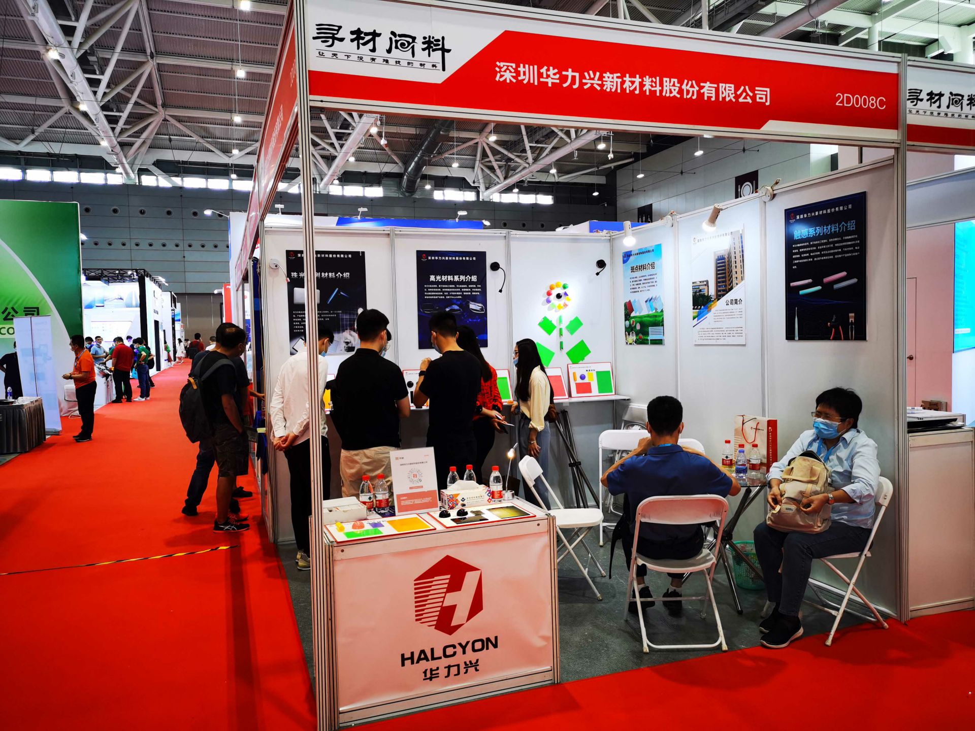 南昌健行私人定制旅行有限公司国际新材料新工艺及色彩（简称CMF）展览会完美谢幕